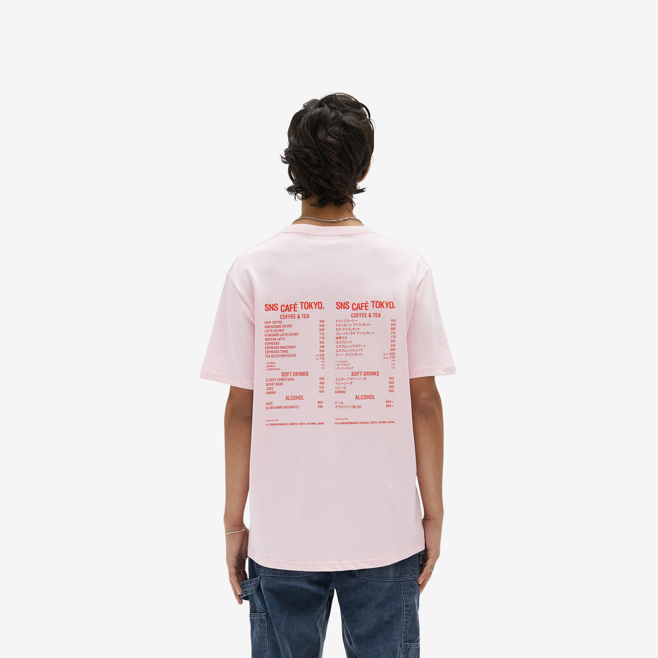 Café Tee | SNS-1225-0300