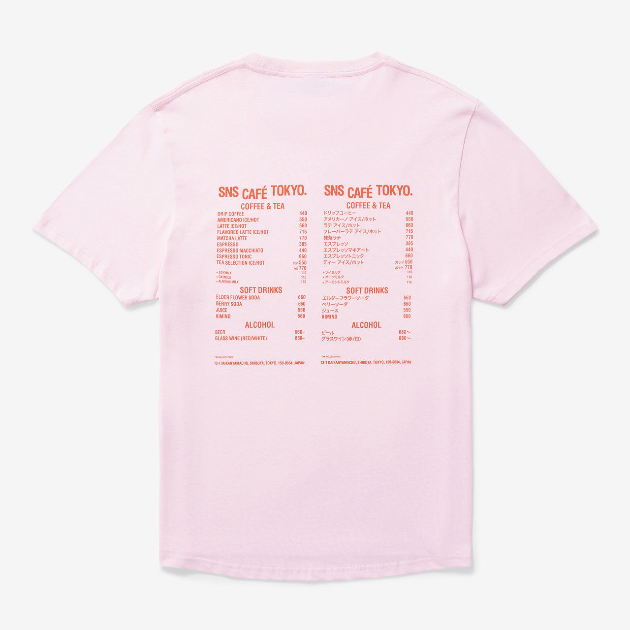 Café Tee | SNS-1225-0300