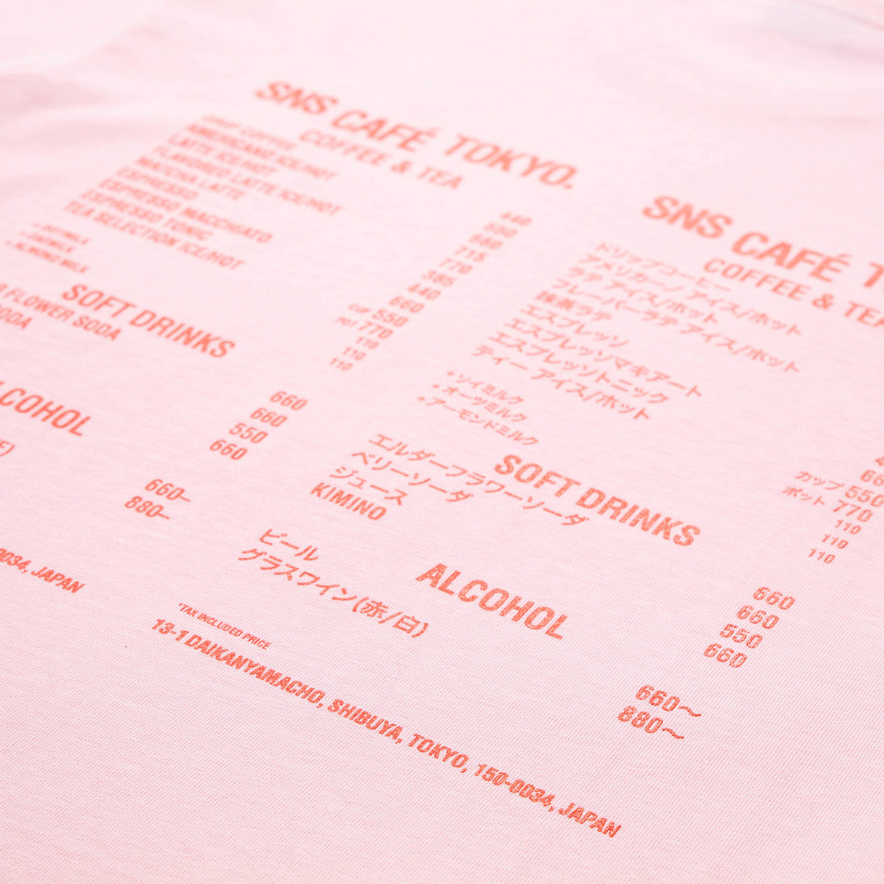 Café Tee | SNS-1225-0300